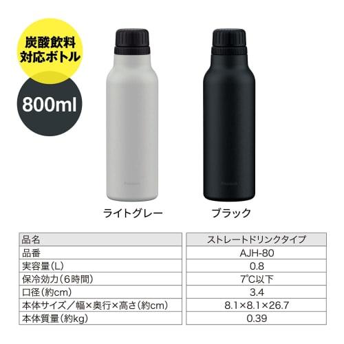 The-peacock Thermos Industry (The-peacock) Peacock Water Bottle, 800ml Capacity, Carbonated Drink Compatible, Cold Insulation, Vacuum Insulated, Direc