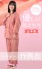 Aiai Women's Samue Kimono, Solid Color, Tsumugi Weave, Made in Japan (Pink)