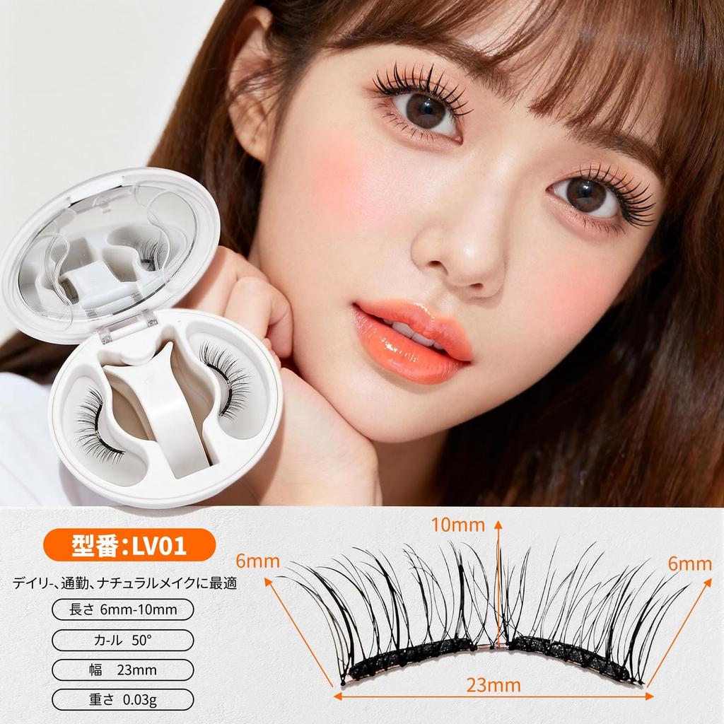 Magnetic false eyelashes, no glue required, natural C-curl, 6-10mm, reusable, lightweight design, with mirror case, for daily use, soft, natural