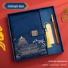 Guochao A5 Business Notebook Gift Set – Customizable Souvenir Diary