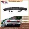 Lamborghini LP580/LP610 DMC Style Carbon Fiber Rear Spoiler Wing
