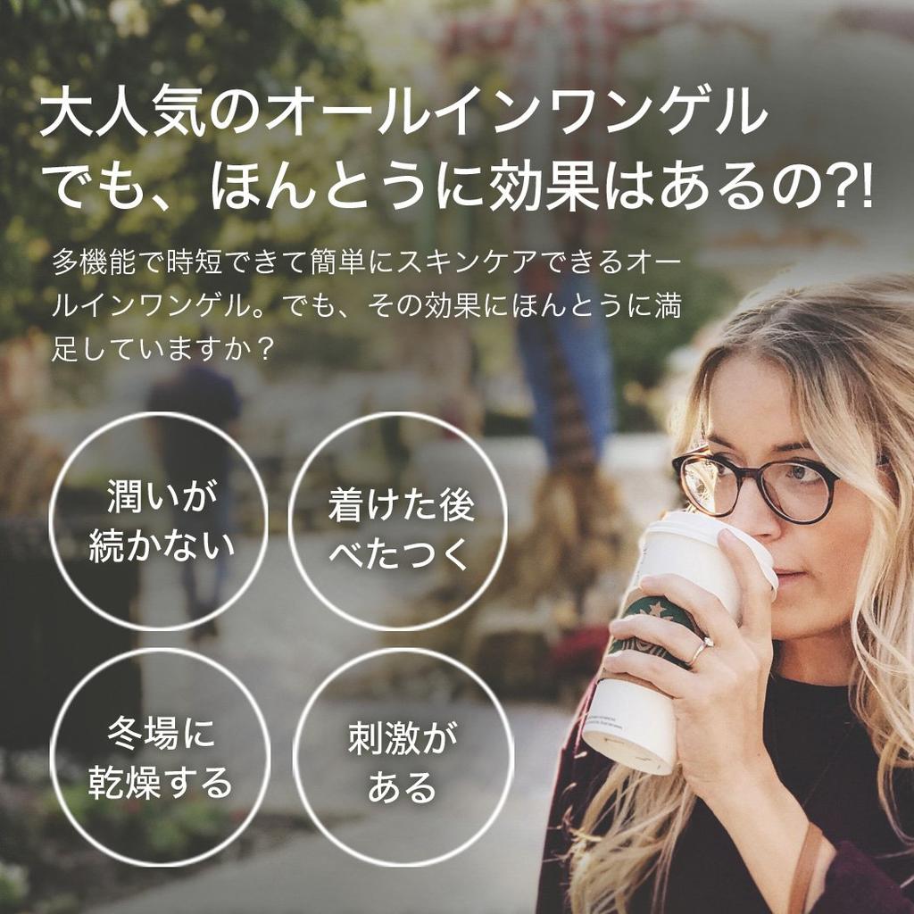 BeGarden Moisture Gel Cream, All-in-One Gel, Additive-Free, 50g, Refreshing Type