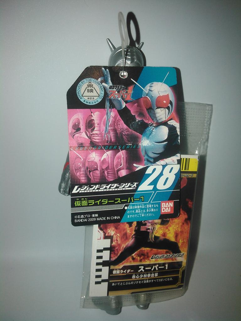 Kamen Rider Legend Rider Series 28 Kamen Rider Super 1