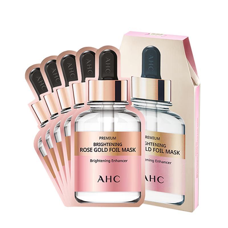 

AHC Ultimate Radiance Rose Gold Mask