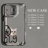 Simple and Funny Line Cat Is Suitable for iPhone17promax Mobile Phone Case Apple 16 Transparent 14/13 Fine Hole 15.