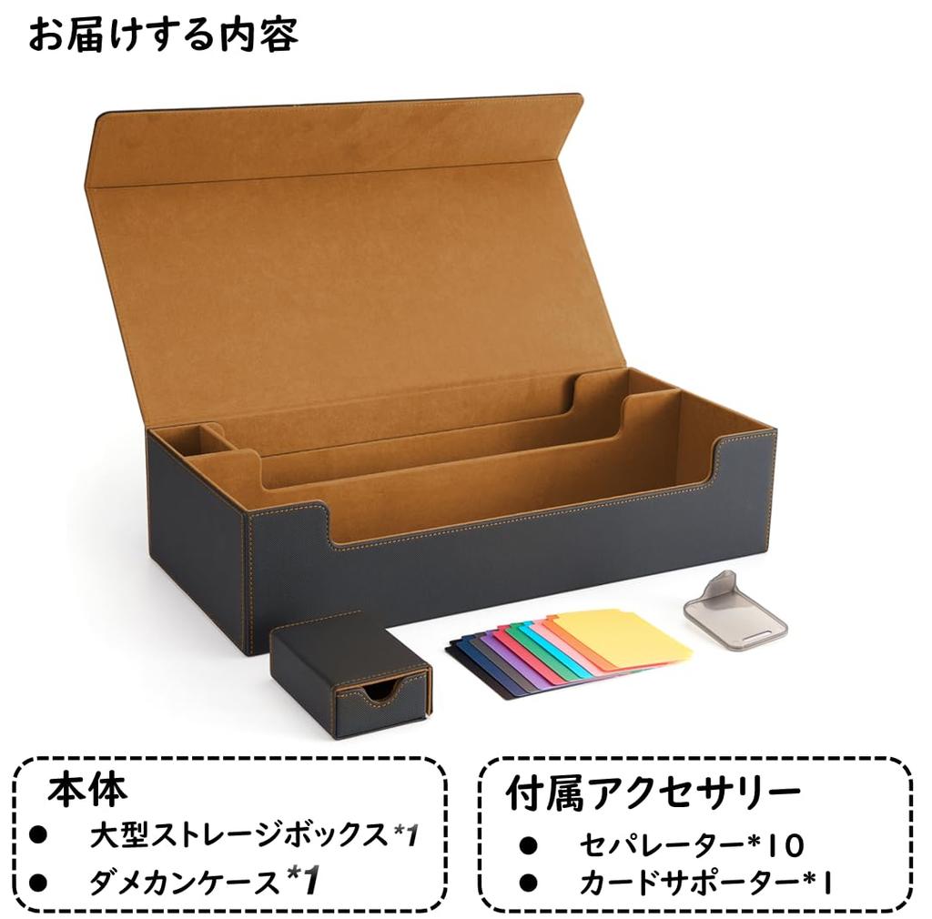 Deck Trading Card Card Storage Card Damage Counter Storage with and Various Card with Brown Case, Case, Box, Case, Pre-owned Case, "Compatible