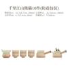High-end side handle pot Kung Fu tea set Household light luxury ceramic tea pot tea cup tea tray complete tea set gift box