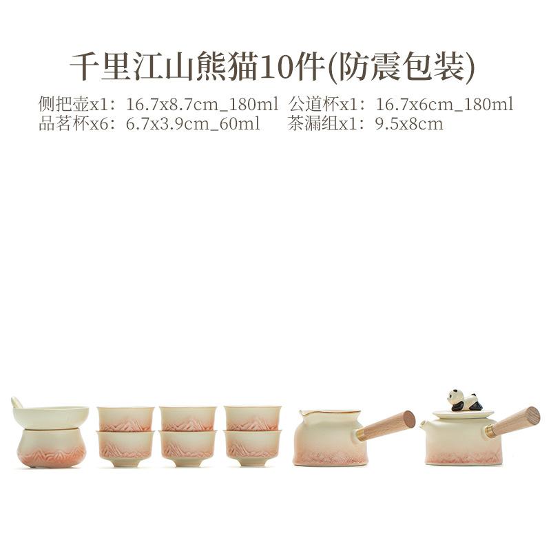 High-end side handle pot Kung Fu tea set Household light luxury ceramic tea pot tea cup tea tray complete tea set gift box