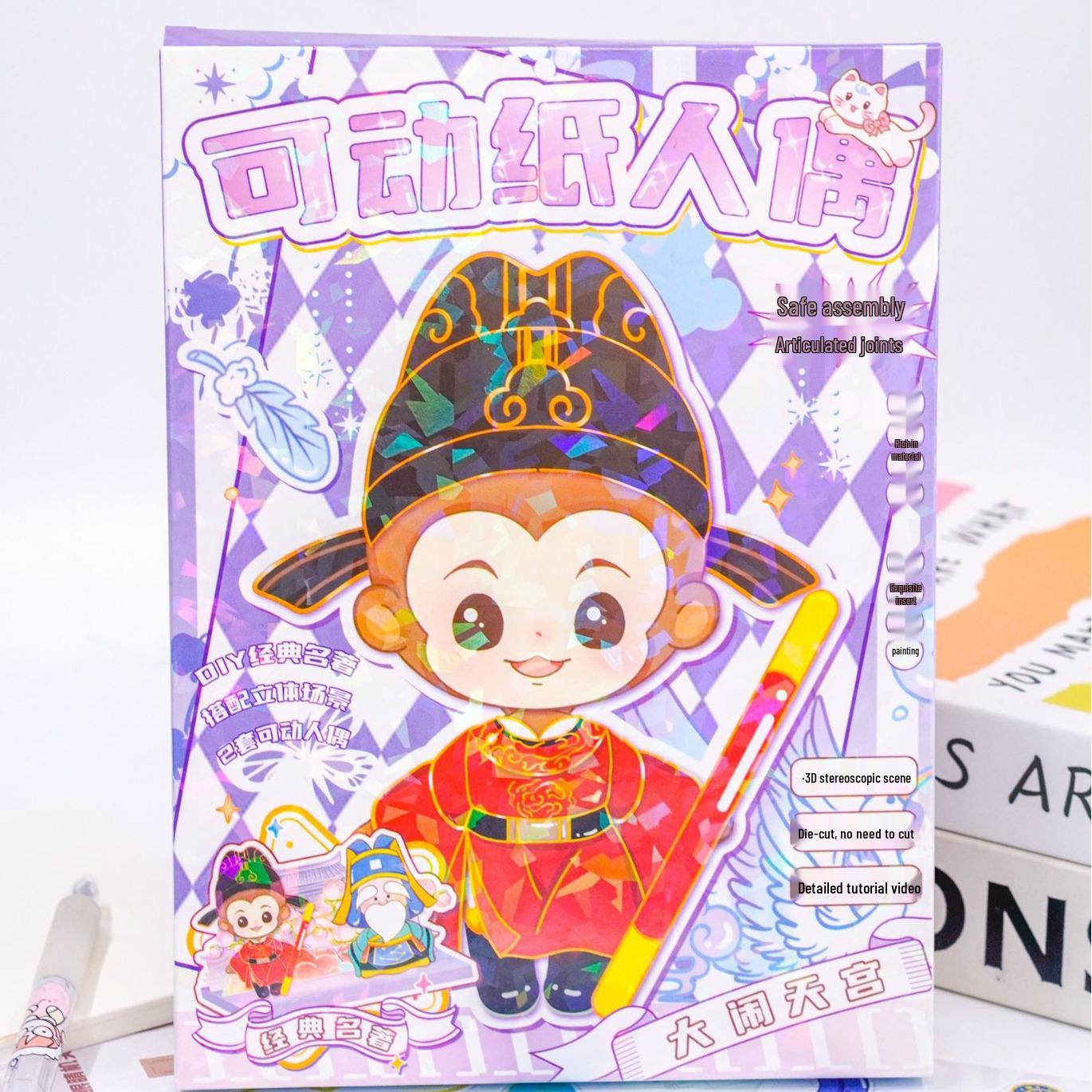 

Sun Wukong Movable Paper Doll: DIY Educational Toy for Kids
