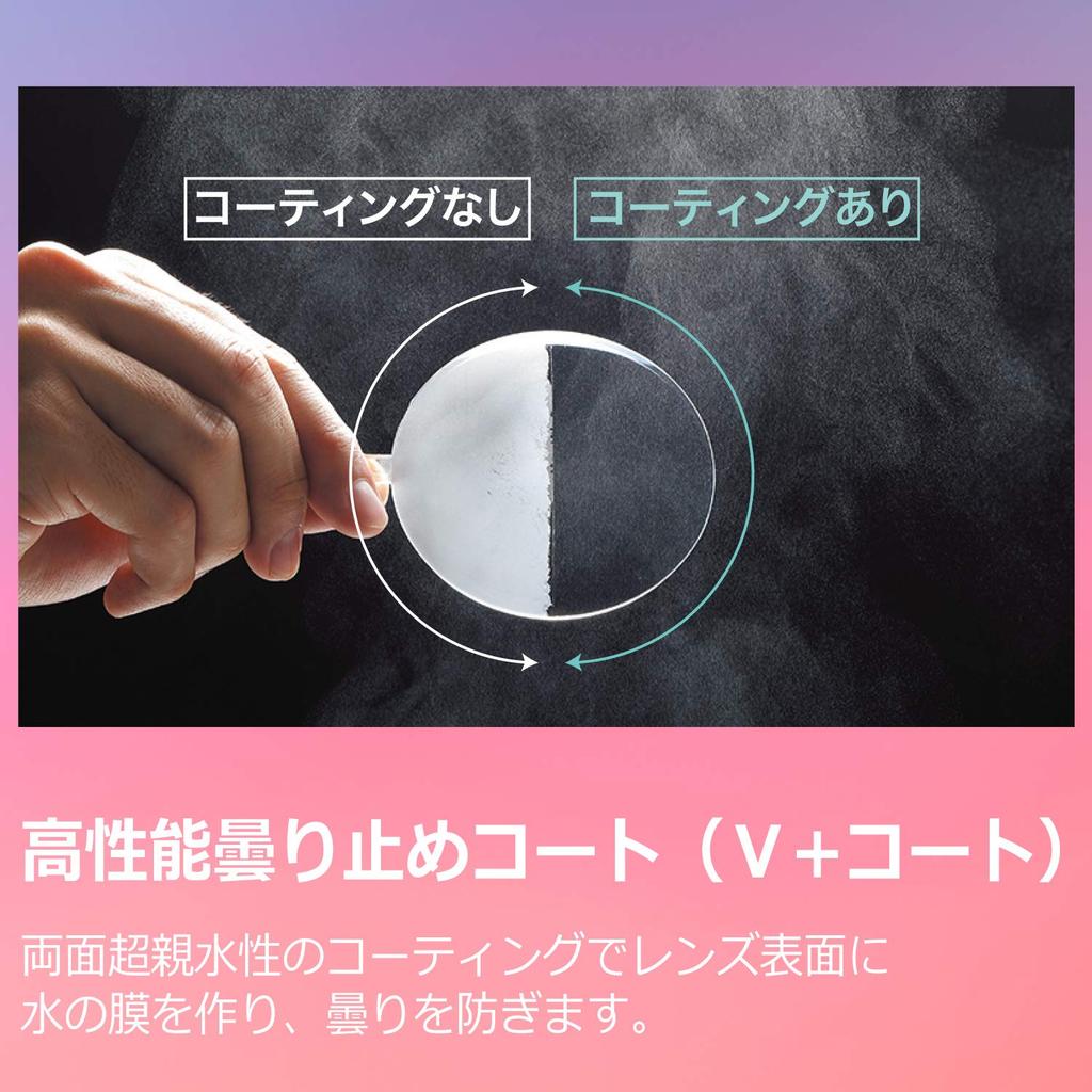 Vision Verde Back Can Be Worn with [Midori Anzen] Goggles, Small, VG-504F, Buckle, Glasses, Double-sided Anti-fog