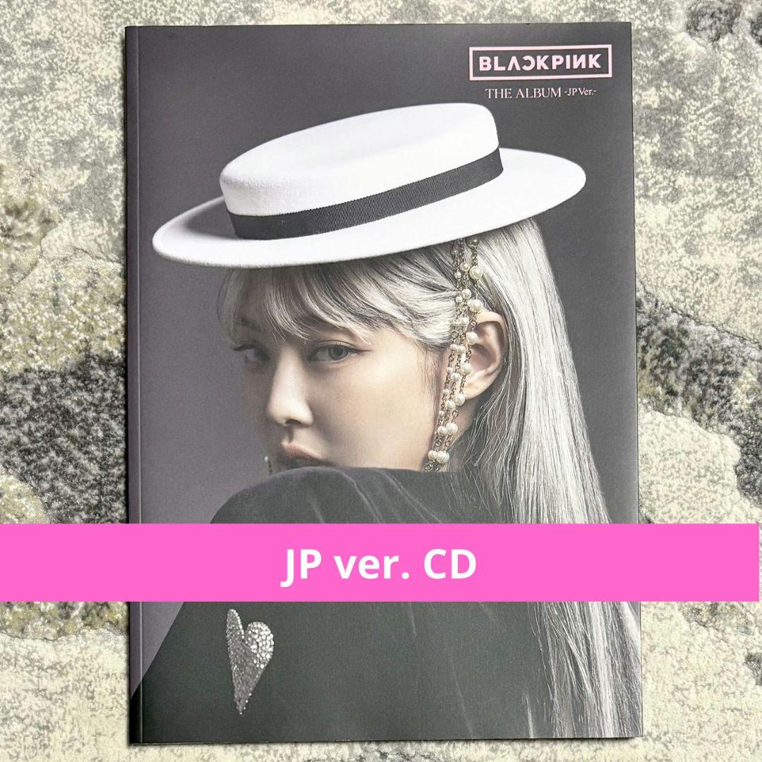 

[USED] BLACKPINK / THE ALBUM - JP ver. - Jennie