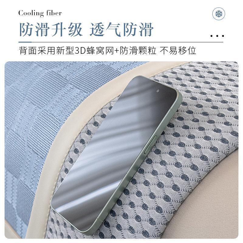 Summer Cool Ice Silk Sofa Cushion Modern Simple Non-Slip Sofa Cover  New Seat Cushion Summer Mat