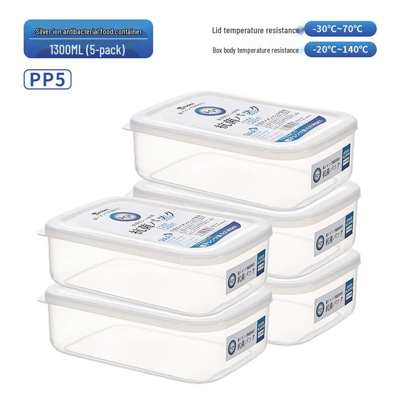 ZISIZ Japanese Imported Antibacterial Refrigerator Storage Box