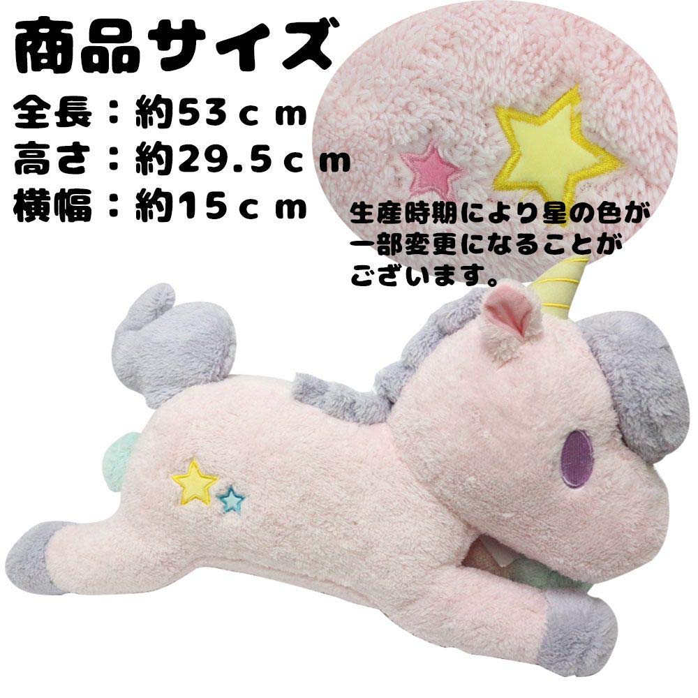 Akikumaya [with Warranty] Enter the World of Dreams, Play Together, Have Fun, Big Unicorn Cushion Stuffed Animal, Fluffy, Dreamy, Cute (pink)
