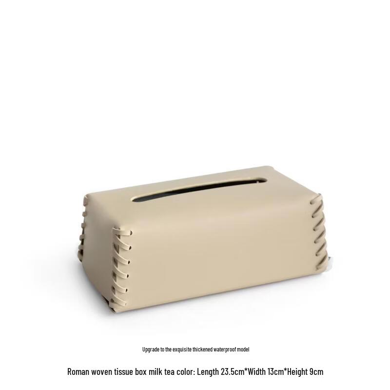 Qiaomeiren Roman Weave Light Luxury Tissue Box
