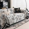 Nordic Sofa Towel Full Cover Cloth Camping Cover Blanket Sofa Cushion Cover Towel All-inclusive for All Seasons Sofa Cover Cover Cloth