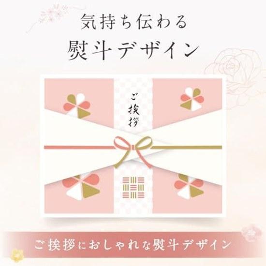 Moving Greeting Towel Gift Imabari Decorative Envelope Message Seal Tote Bag Stylish Japanese Pattern 3-piece Set (pink)