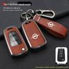 Haima S5, M3, M6, S5 Young, Aishang EV Metal Remote Key Case with Buckle