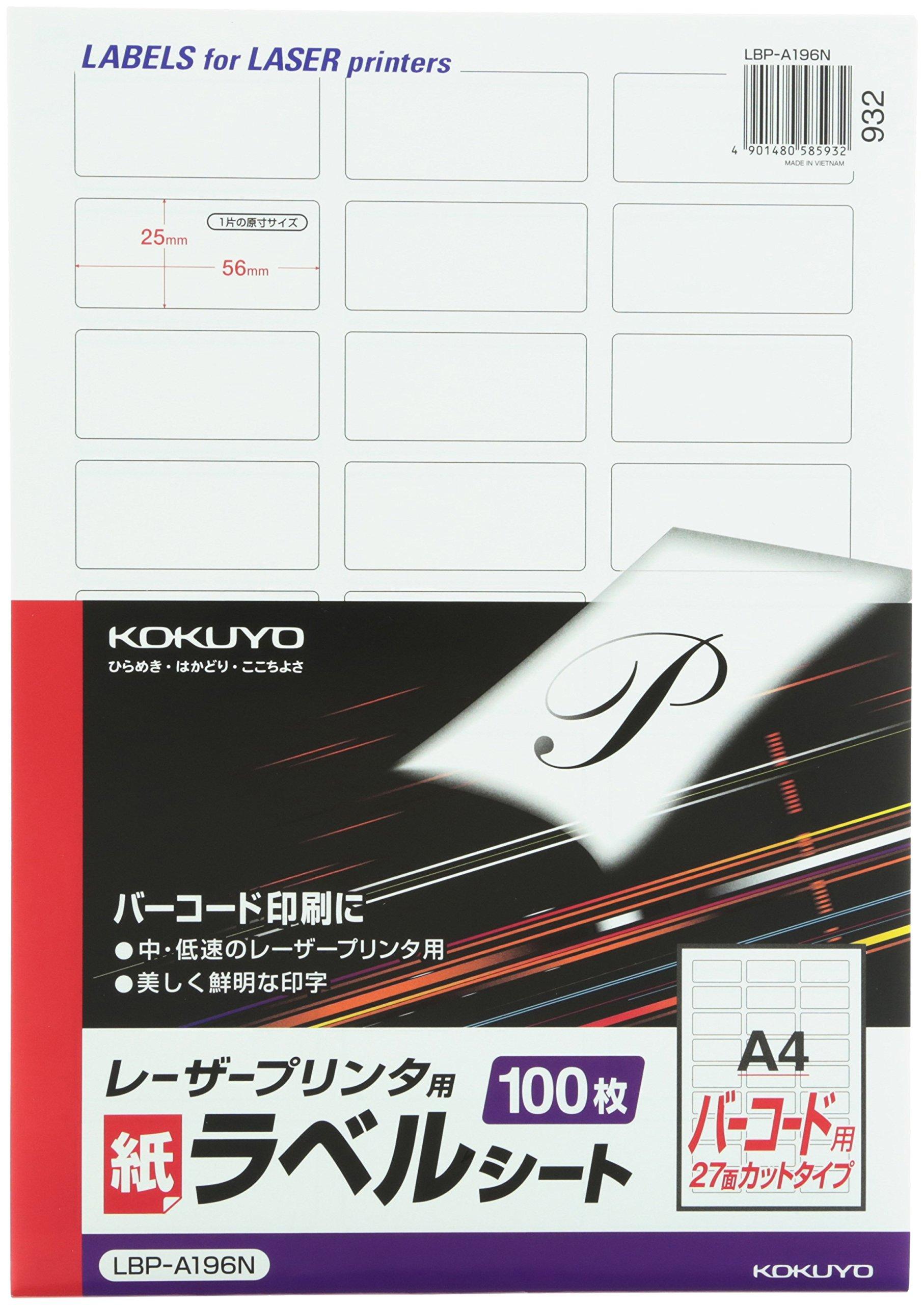 

KOKUYO Monochrome Laser Label Barcode 27 pages 100 sheets LBP-A196N