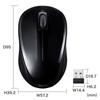 Sanwa Supply Silent Wireless Blue LED Mouse Antibacterial, (Black) MA-WBSK315BK