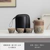 New Chinese coarse pottery Kuaike cup portable travel teapot teacup Kung Fu tea set company gift