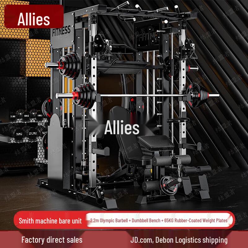 Alliance Home Gym Smith Machine Power Rack