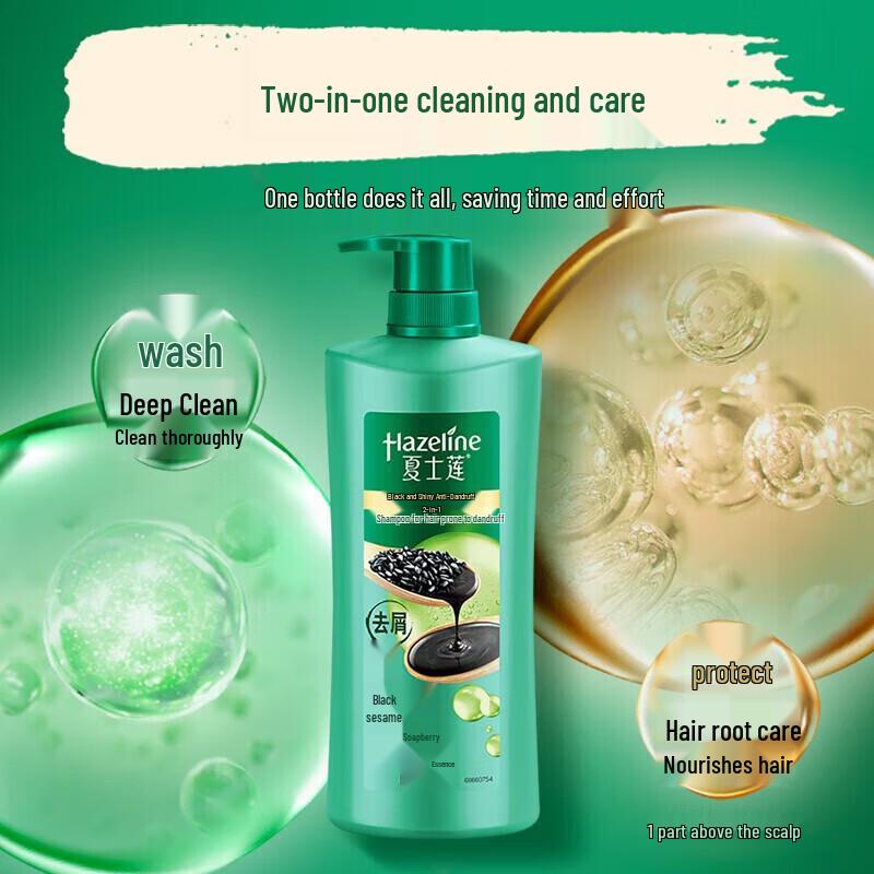 Hazeline Black Shine Nourishing Anti-Dandruff Shampoo (750g X 2)