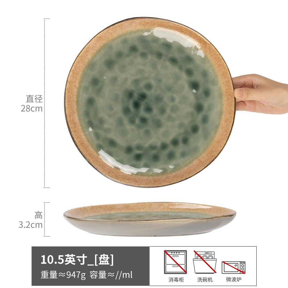 Plate Ice Crack Glaze Ceramic Large Plate Western Food Plate Household High-Value Vegetable Plate Commercial Plate Restaurant Plate