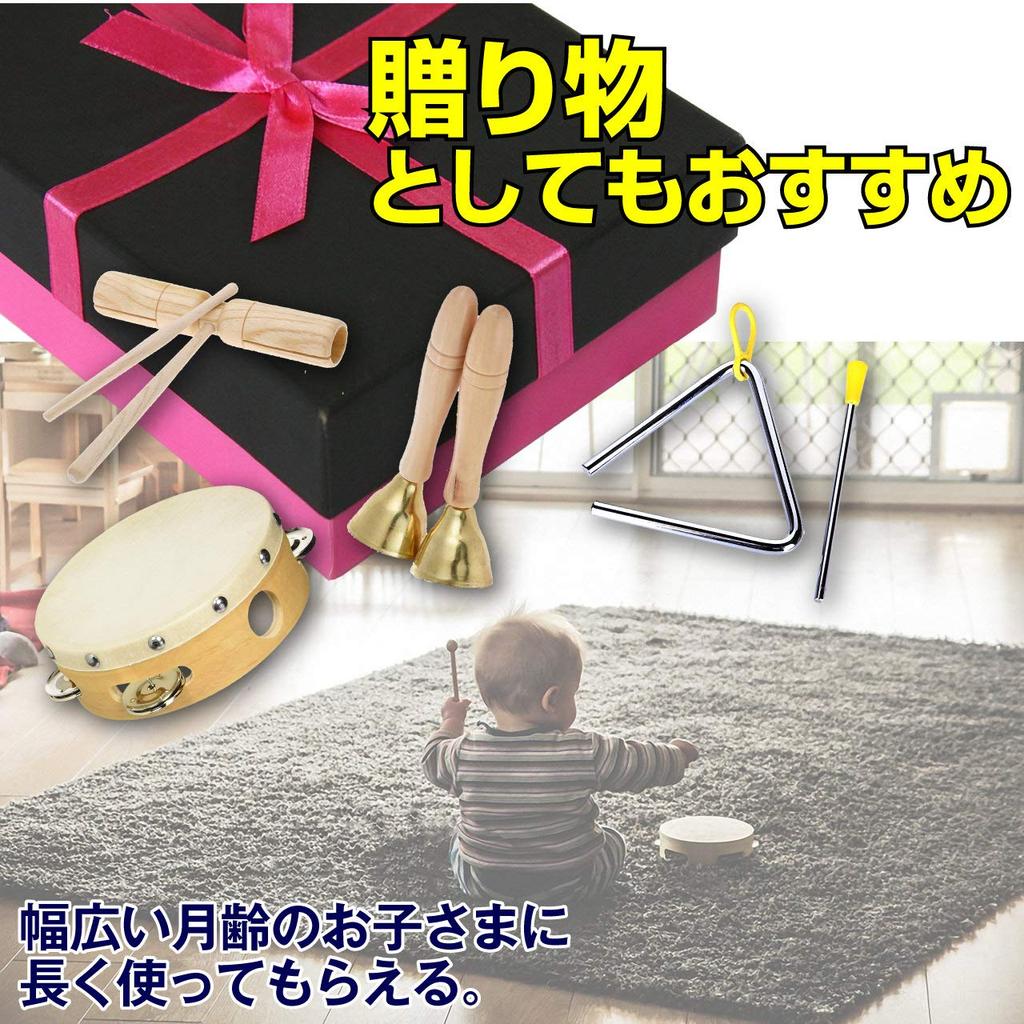 Felimore Wooden Percussion Instrument Set for Kids, Tambourine and Triangle