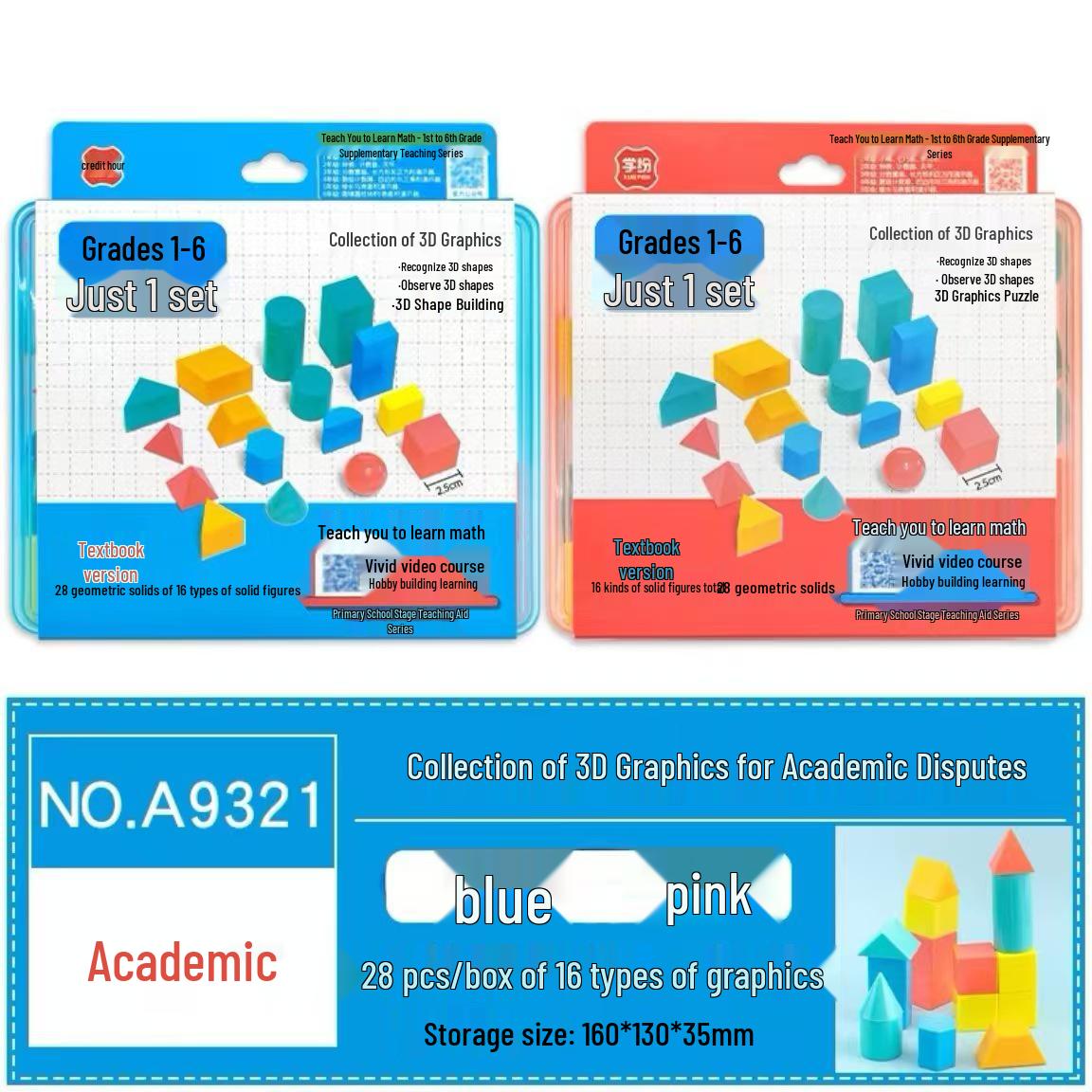 Primary School 3D Shape Learning Tools: Math Recognition Geometric Models for Grades 1-6