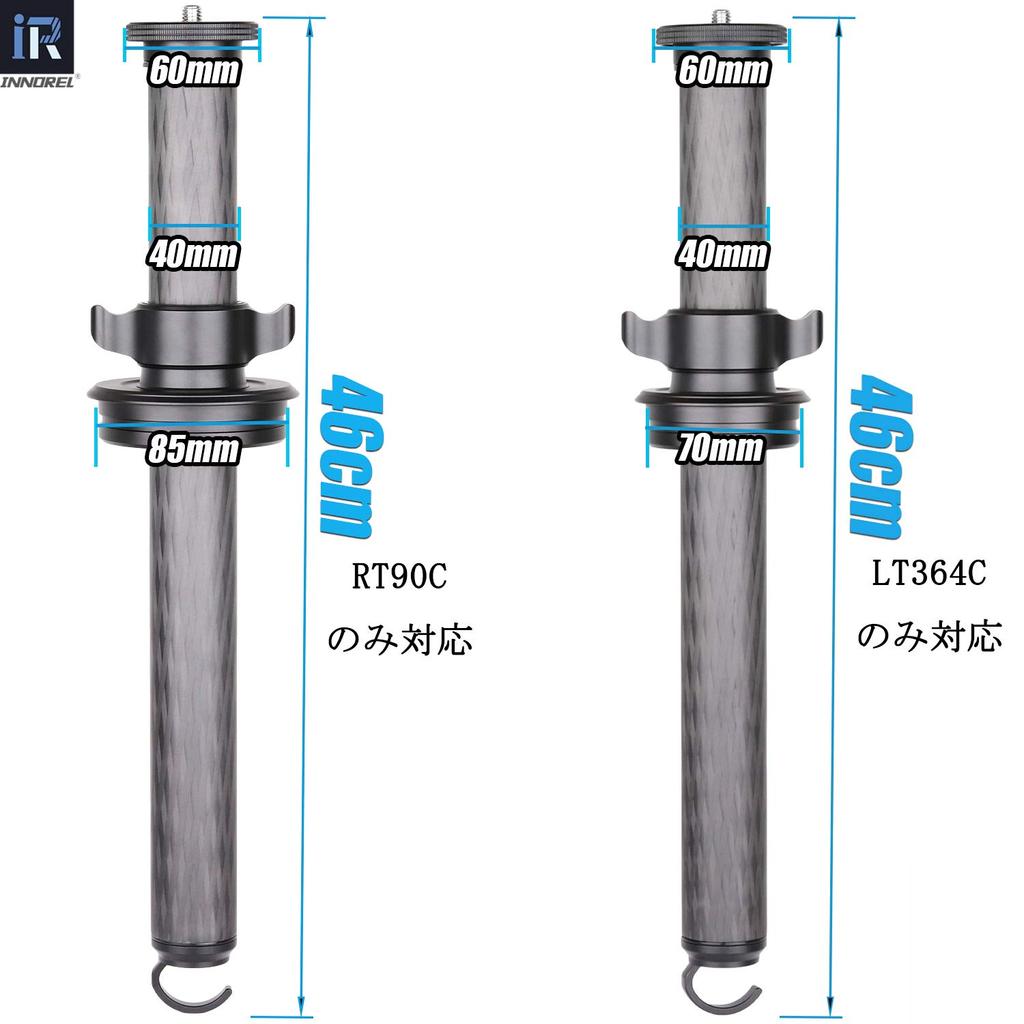 INNOREL Center Pole Tripod Extension Pole Diameter 40mm Pipe Carbon 46cm Length 30KG Maximum Load Capacity Bird Photography Large with 10-ply