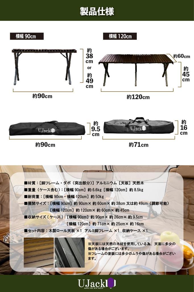 UJack Wood Row Wood Roll Roll Top Aluminum Natural Storage Case Included Table, Table, Table, Legs, Wooden, Wood, (120 Models)