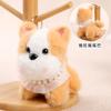 Pearl Necklace Puppy Tail Wagging Doll Pendant Keychain Doll Doll Plush Toy Birthday Gift Girl