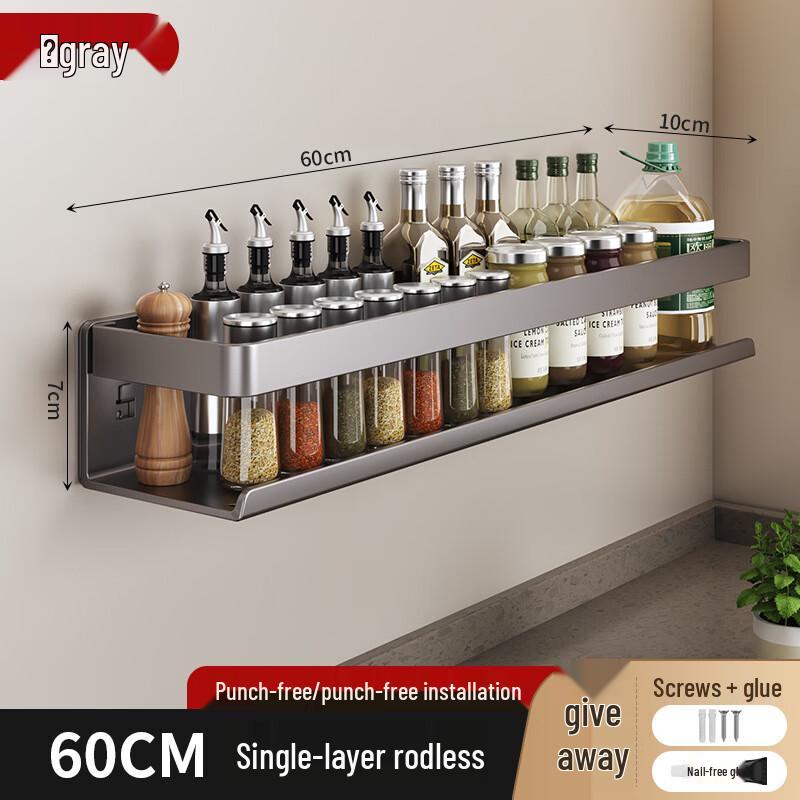 MDNG No-Drill Wall-Mounted Storage Rack