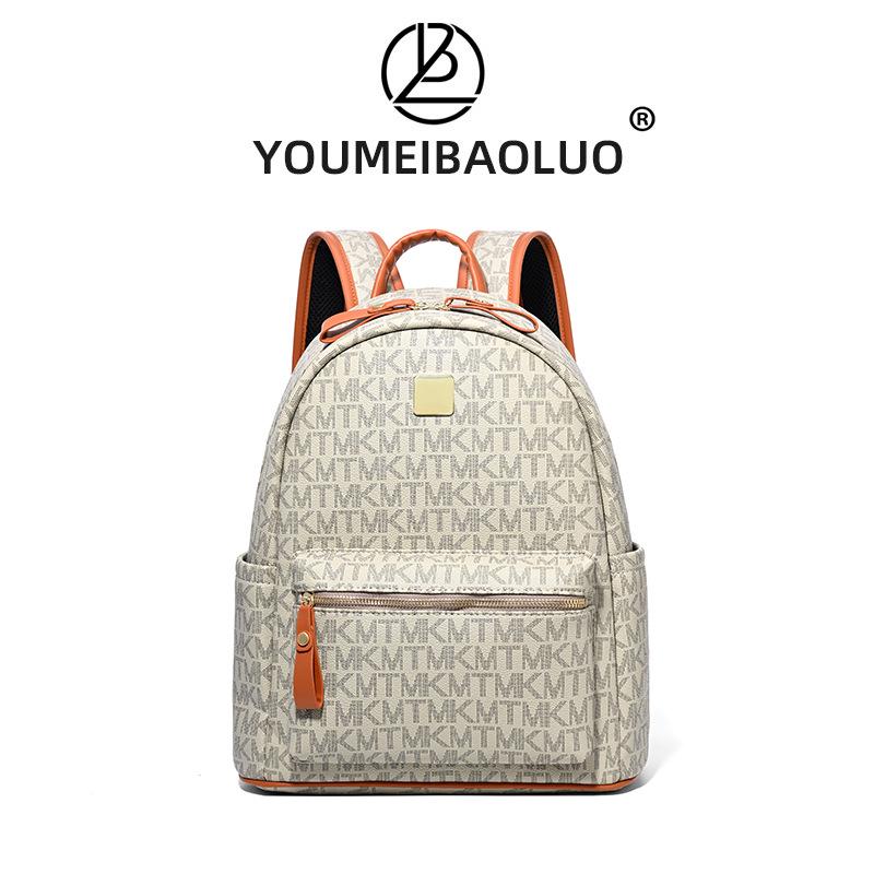 Trendy Large Capacity Women's Korean Style Backpack - Versatile Fashion for School or Commute