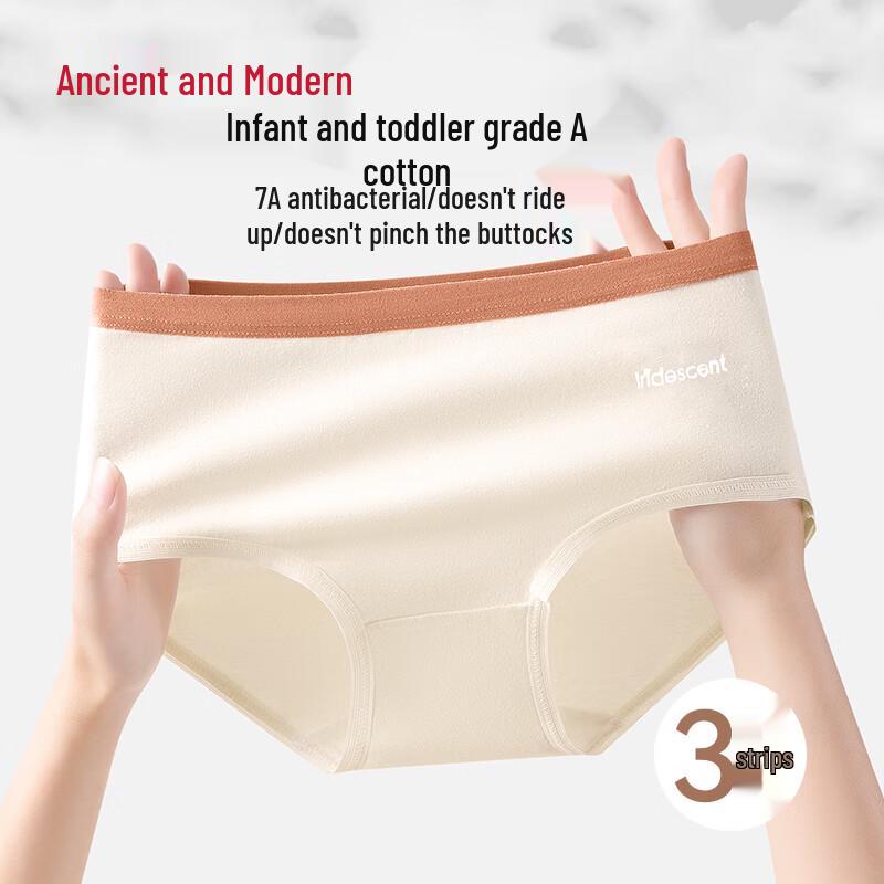 GUJIN Women's A-Class Baby Cotton Antibacterial Mid-Waist Briefs 3-Pack