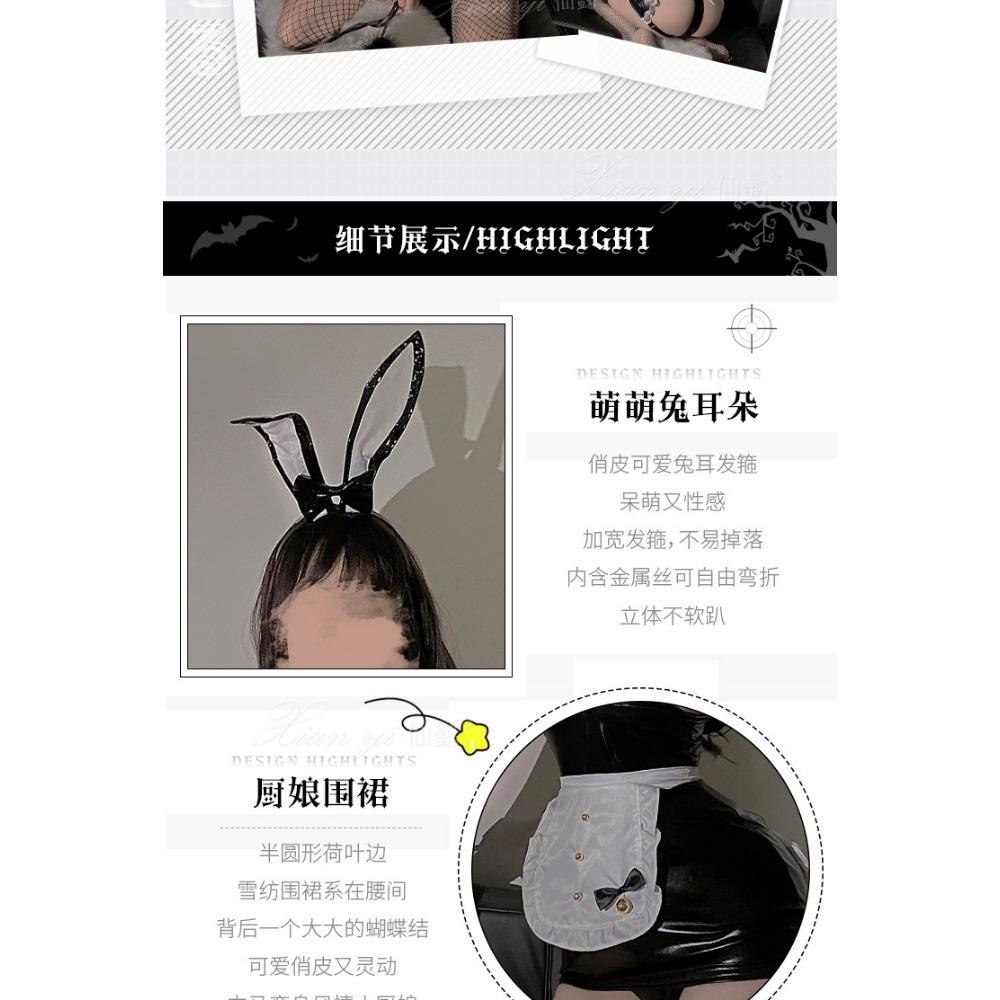 Xianyi Lingerie Halloween Two-dimensional Cos Bunny Sexy Temptation Passion Tight Maid Uniform 513
