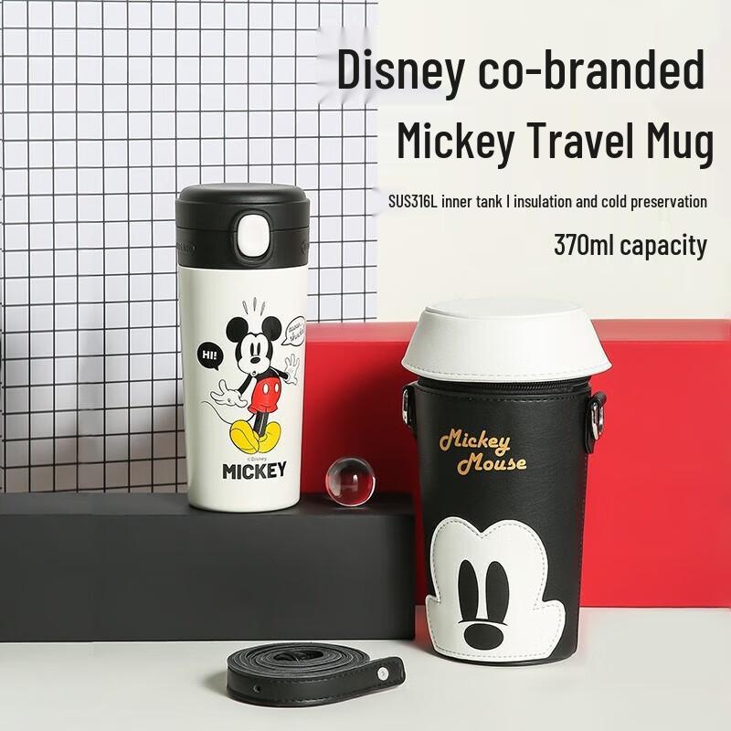 BEDDYBEAR 370ml Mickey Mouse Insulated Coffee Cup