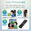 Elecom TV Remote Control Compatible with 12 Manufacturers Hitachi Sharp Toshiba Sony Mitsubishi LG Hisense Aiwa Azuma Orion M Size Black [Panasonic