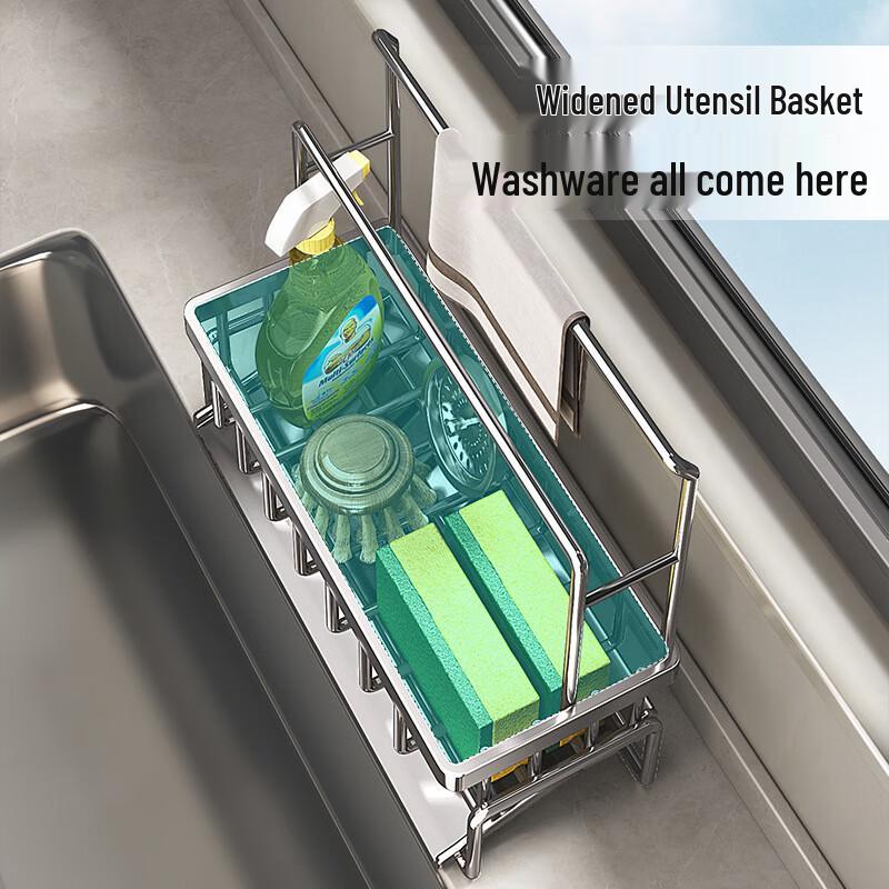 Xuanyong Kitchen Sink Drain & Storage Rack