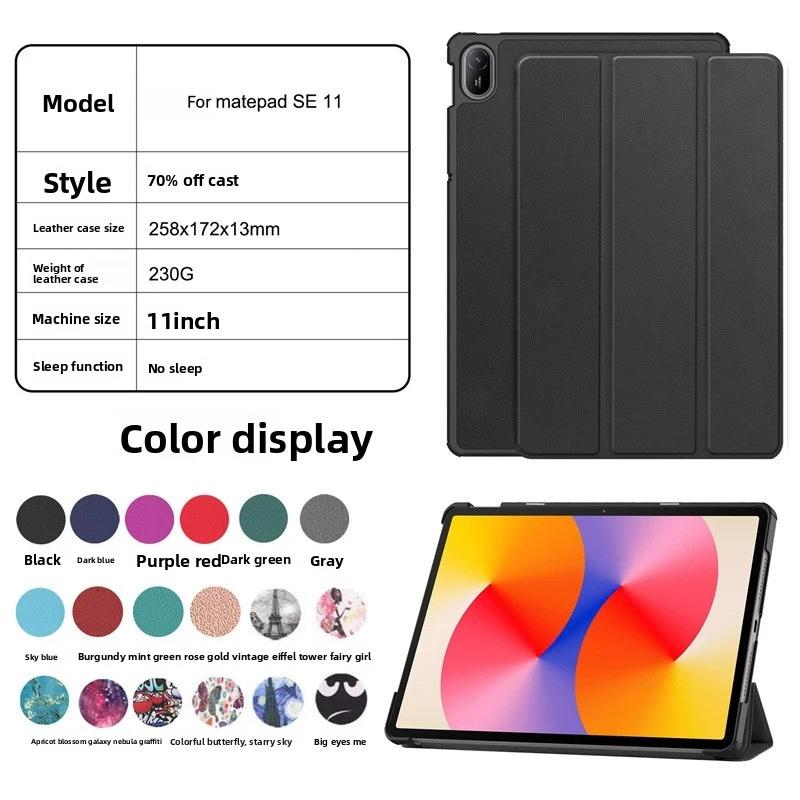 For Huawei Matepad SE 11 Tri-Fold Protective Case 11.5S 24 Shell Leather Cover