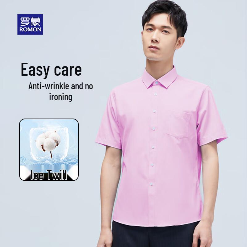 ROMON Men s Solid Twill Short-Sleeve Business Shirt 37