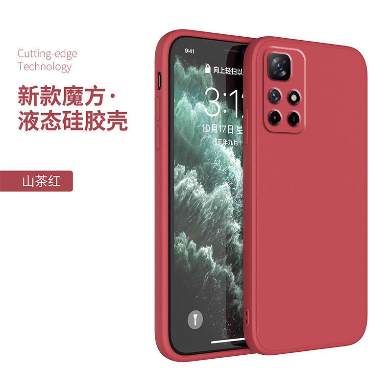 Applicable To Redmi Note11 Mobile Phone Case Pro Liquid Silicone Redmi Straight Edge Soft Case 1g Guarantee
