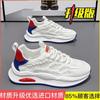 Mecha Men's Sports Shoes 2025 Summer New Mesh Breathable Casual Shoes Men's Versatile Trend Popular Dad Shoes