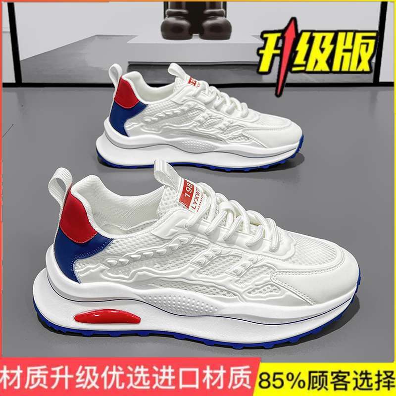 Mecha Men's Sports Shoes 2025 Summer New Mesh Breathable Casual Shoes Men's Versatile Trend Popular Dad Shoes