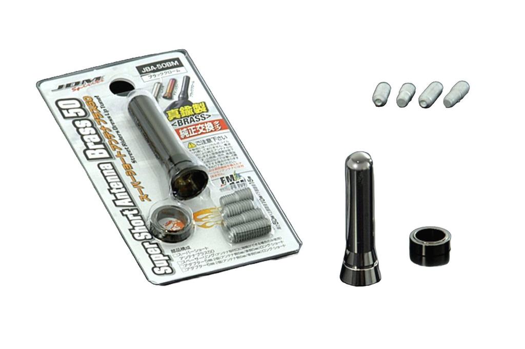 FORTUNE Super Short Antenna BRASS50 JBA50BM [Model Number]