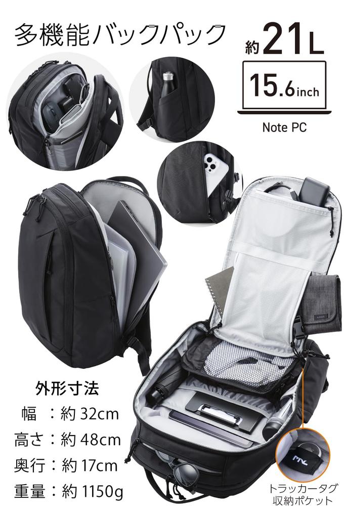ELECOM Rucksack MNL CITY PACK 15,6 Zoll 21L Schwarz BM-MNLBP01NBK