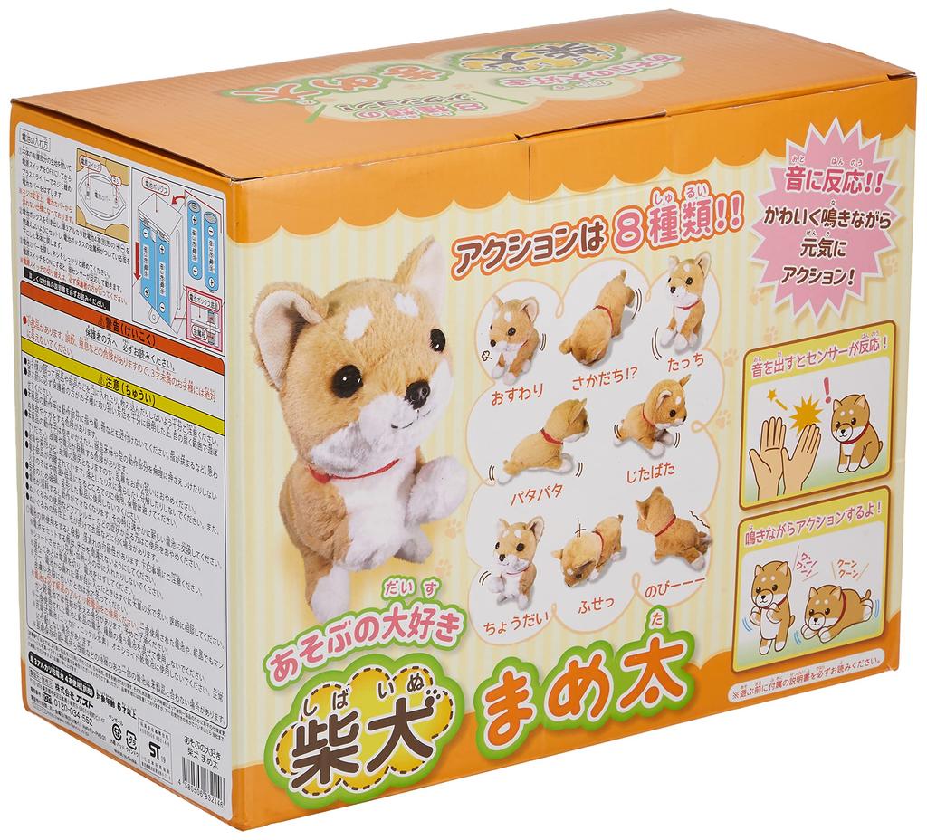 Osute Loves To Play Shiba Inu Mameta Height Width 14cm Depth 26cm 23.5cm 8202-227