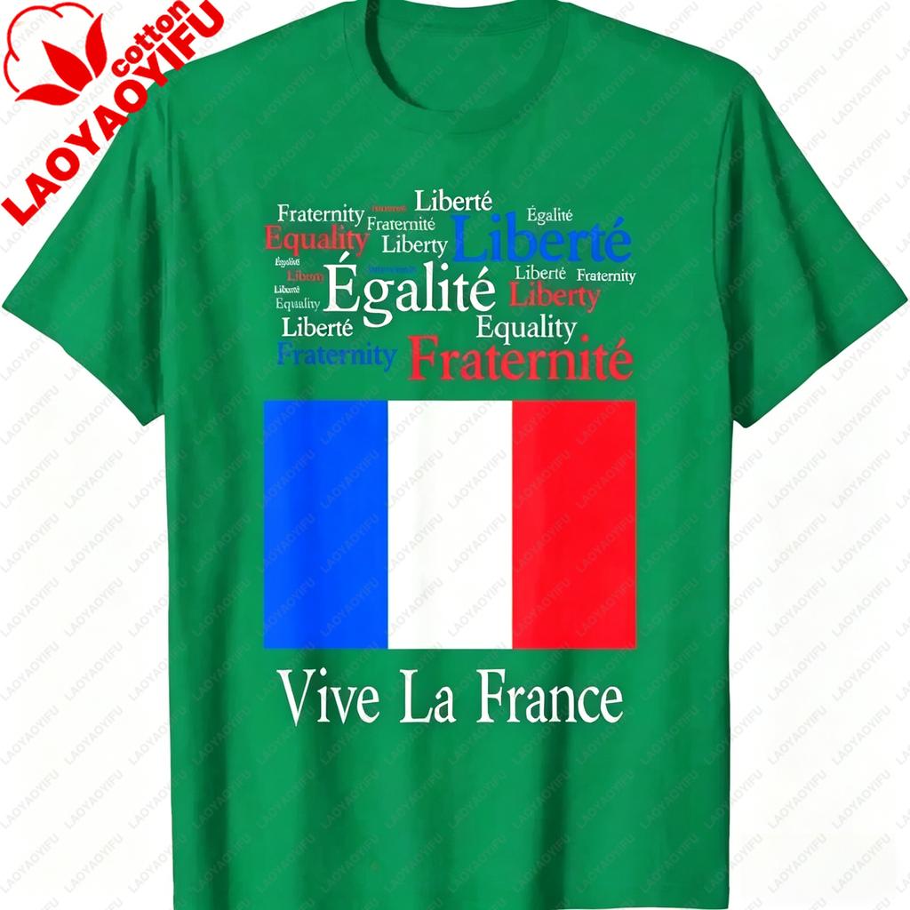 Vive La France Bastille Day T Shirt Vintage Washed Stylish Versatile Top For Everyday Wear Homme Graphic Casual