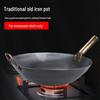 Xiyao Traditional Wrought Iron Stir-Fry Wok